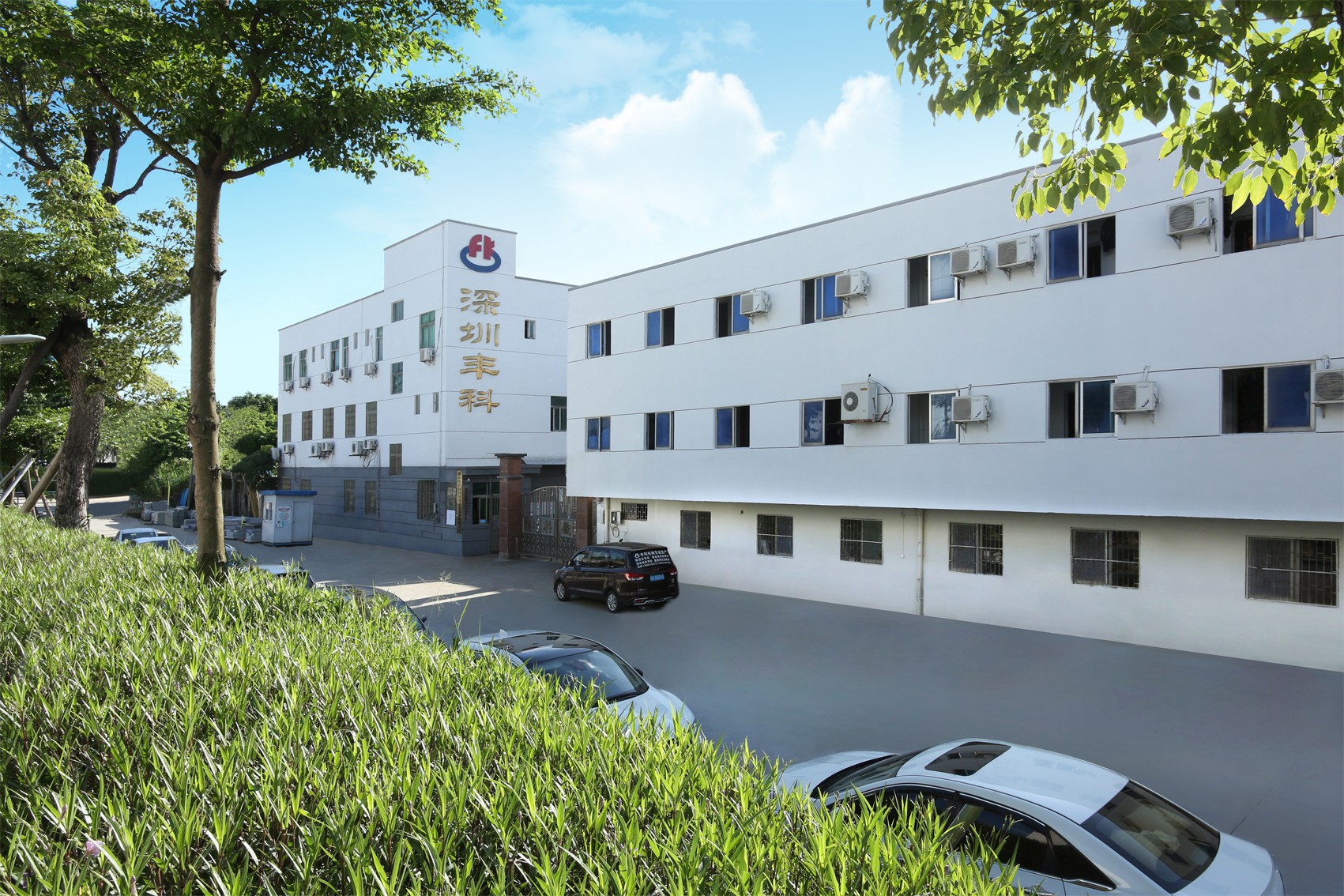 不斷優(yōu)化產(chǎn)業(yè)結(jié)構(gòu)，豐科打造“質(zhì)量服務(wù)月”致力解決客戶實際問題? 